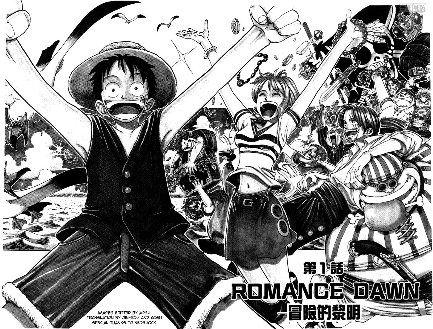 One Piece Chapter 1 4